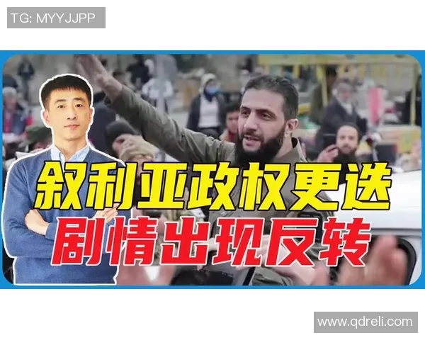 叙利亚对中国精彩比赛录像回放全程解析与精彩瞬间分享