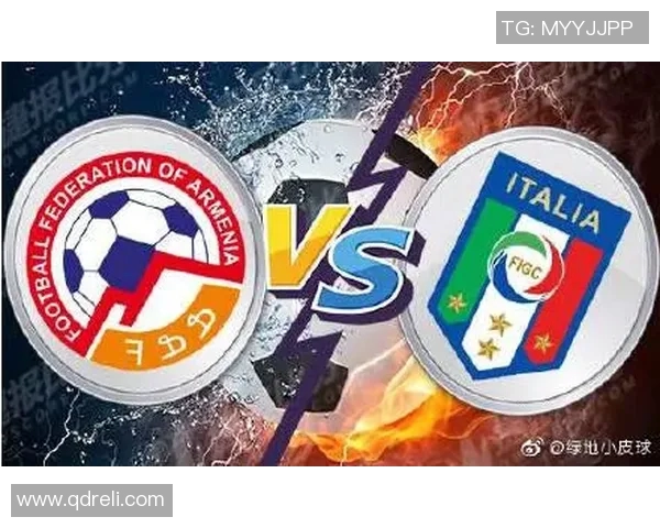 意大利与亚美尼亚足球赛前瞻及胜负预测分析